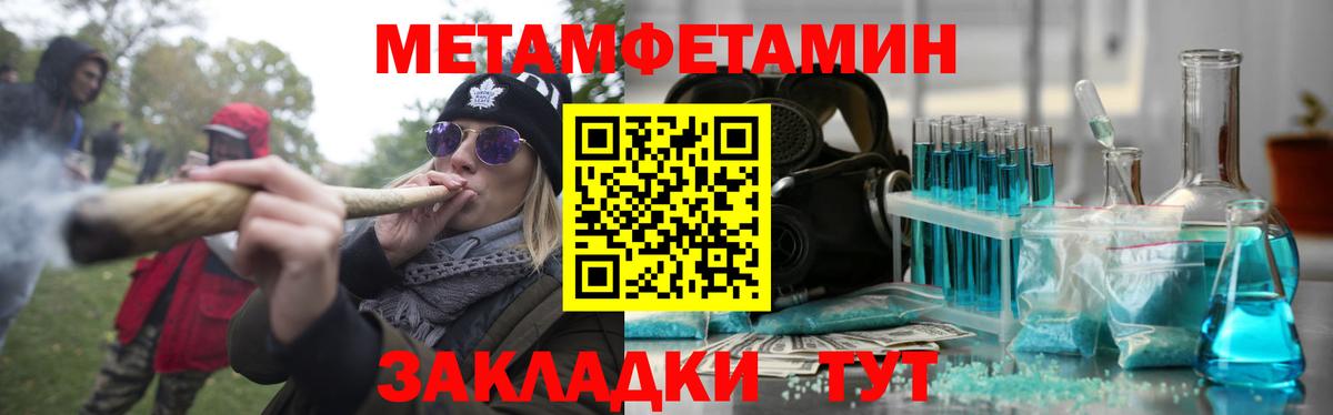 АМФЕТАМИН VHQ  АМФЕТАМИН  Миасс  АМФ  Вход с VPN 