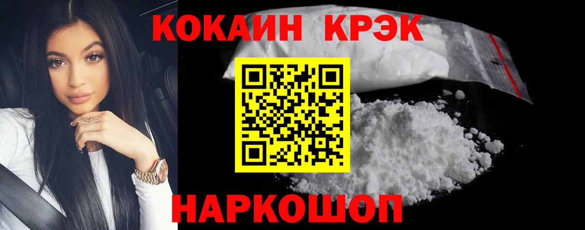 Cocaine Боливия Миасс
