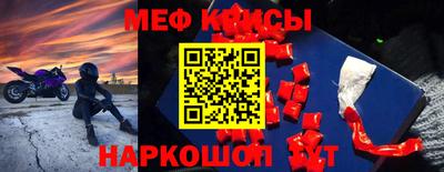 прущая мука Будённовск
