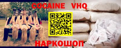 прущая мука Бугуруслан