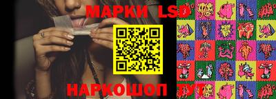 гашик Бузулук