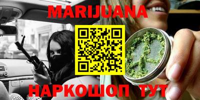 прущая мука Бугуруслан