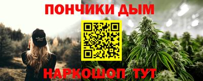 прущая мука Бугуруслан