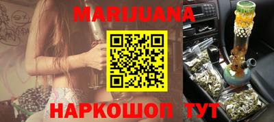 гашик Бузулук