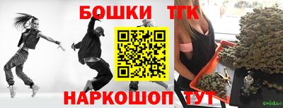 гашик Бузулук