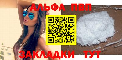 гашик Бузулук