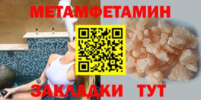 гашик Бузулук