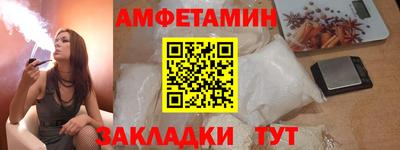 прущая мука Бугуруслан