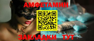 гашик Бузулук
