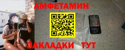 гашик Бузулук
