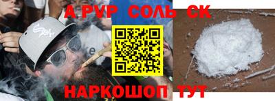 гашик Бузулук