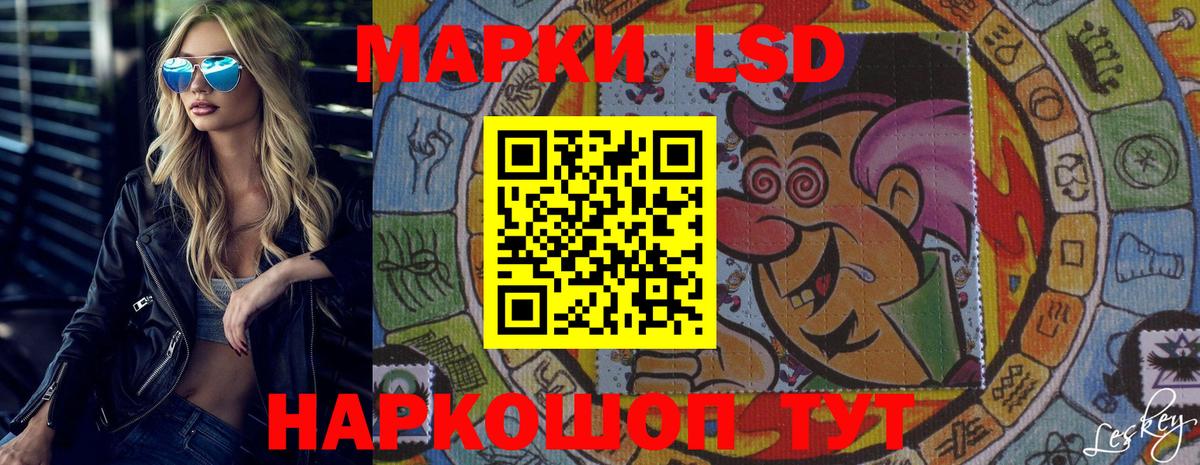 LSD-25 экстази  МЕГА ссылки  Миасс  LSD-25 экстази кислота  LSD-25 экстази ecstasy  Вход с VPN 