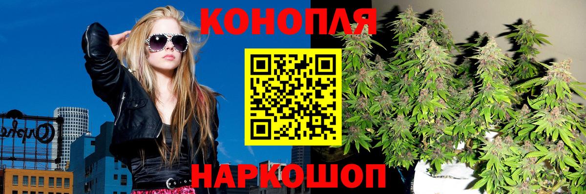 Миасс  Бошки Шишки LSD WEED  Вход с VPN  Шишки марихуана VHQ 