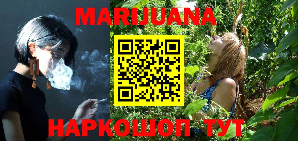 Шишки марихуана OG Kush Миасс